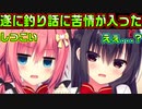 【生徒会長】#231　面白くないボケを言う人だと思われてるの可哀想【ハミダシクリエイティブ】