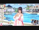 つくし誕生日2023