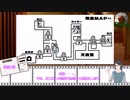 【虚構侵蝕TRPG】人に潜む災　第１２話【実卓リプレイ】