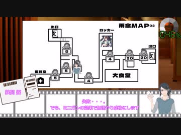 【虚構侵蝕TRPG】人に潜む災　第１２話【実卓リプレイ】