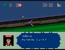 耳コピ・チップチューン キャプテン翼4 サンパウロFC序盤味方BGM 3パターン