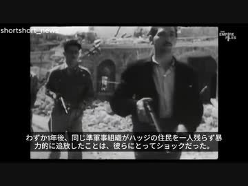 ガザについてのドキュメンタリー（2019年、ダイジェスト予告編）
