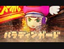 195ミリ知った『DQ10オフラインver2』を実況プレイ