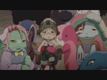メイドインアビス　烈日の黄金郷　第11話　価値