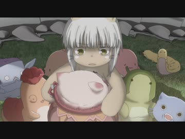 メイドインアビス　烈日の黄金郷　第10話　拾うものすべて