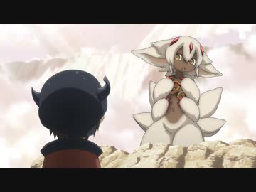 メイドインアビス　烈日の黄金郷　第8話　願いの形