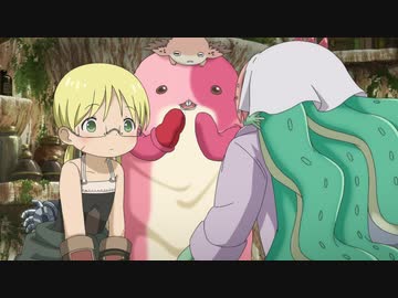 メイドインアビス　烈日の黄金郷　第5話　秘匿