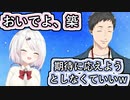 待ちに待ったマットレス案件で4万人の期待に応えようとするしぃしぃと応えるなとツッコみ続けるやしきず【#椎名唯華/#社築/#NELLマットレス/#やししぃ/#にじさんじ/#Vtuber切り抜き】