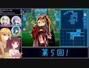 【世界樹の迷宮Ⅲ】マキきり達の世界樹攻略第5回【voiceroid実況プレイ】
