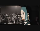 よくばり - Ayase ／ 茶々(cover)