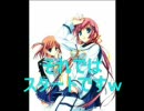How to 耳コピ動画 第2回ｗ