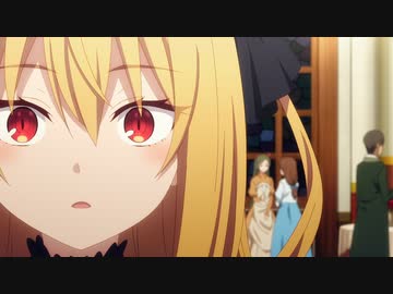 ひきこまり吸血姫の悶々　第3話　ひきこもり吸血姫の闇