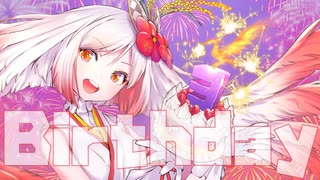 【オリジナル曲】Birthday / 越後屋ときな【YASAI SHOP】