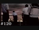 実験を始めましょうよ【学怖S追加シナリオ回収ツアー】part120