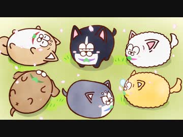 まついぬ 第3話「寝かせて」