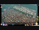 ⌘プレイアーカイブ⌘ CITIES: SKYLINES その20