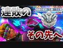 【オーバーウォッチ】連敗を止めたのはこいつだった#118【非VOICELOID音街ウナ実況】