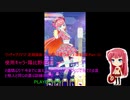 ワッチャプリマジ! 定期録画 #112(第10章(スタジオ編第8章)Part.12)
