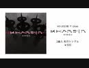 【M3-2023秋 ク-24ab】2nd Single 「Khamsin」demo