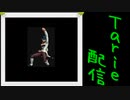 [MUGEN]  実況付きP操作 Tarie配信_342キャラ目  エリiザベーiト