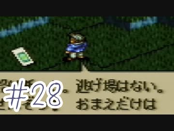 【実況】歴史のテスト過去最高32点な私のタクティクスオウガ【part28】