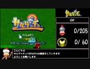 【WR】サルゲッチュ100%RTA 1:50:27(1/???)