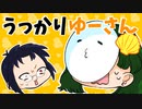 3人で世界を創れ!天地創造マインクラフト‐霊魂王国建国物語‐【番外編156】