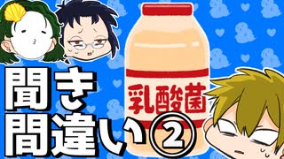 3人で世界を創れ!天地創造マインクラフト‐霊魂王国建国物語‐【番外編157】