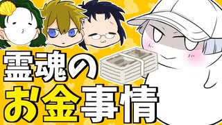 3人で世界を創れ!天地創造マインクラフト‐霊魂王国建国物語‐【番外編159】