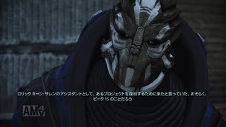 【実況】マスエフェクト #14