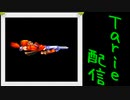 [MUGEN]  実況付きP操作 Tarie配信_343キャラ目  ジャiック・ザ・リッiパー