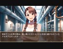 護衛艦フワデラ　第178話　東雲機関長と聴診棒