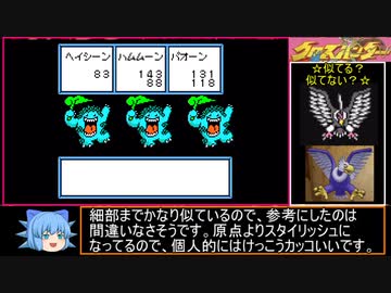 クロスハンターはクソゲーなのか!?初見実況プレイ パート11【闇のゲーム】