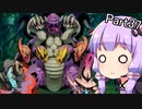 【VOICEROID実況】隙あらば耐久するゆかりさんの世界樹の迷宮Ⅲ Part37
