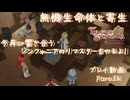 【ゆっくり実況】今再び響き合うシンフォニアのリマスターをやるよ！ Part36～無機生命体と寄生