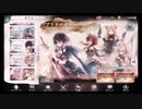 メメントモリ【プラチナ】10回ガチャ
