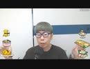 ニンポー（千代豊和） ツイキャス 早朝の鬱ポーくん！