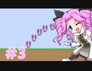 Unityで２Dアクションゲームをつくろう！　#3 究極のジャンプをもとめて