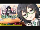 六花先輩の心を…！【VOICEROID劇場】