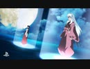 『犬夜叉』(NS / PS5 / PS4 / Xbox Series X|S / Xbox One / Steam )プロモーションビデオ