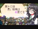 【マスターデュエル】千冬も初期デッキで遊びたい！【part40】