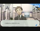 【実況プレイ動画】ペルソナ3 ポータブル 10【※ネタバレ注意】