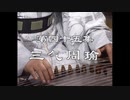 三国演義 第45集 三気周瑜 さんきしゅうゆ 前半 日本語吹き替え BS2 三国志