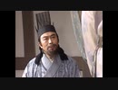 三国演義 第45集 三気周瑜 さんきしゅうゆ 後半 日本語吹き替え BS2 三国志