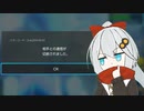 【ポケモンSV】紲星ポケモン上手いから、多分。 #40【VOICEROID実況】