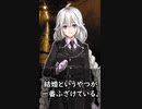 【1分格言シリーズ】あらゆる真面目なことの中で……