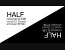 [女王蜂]HALF(cover)/Ci flower