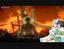 （デモンズソウル）イカタコなんきん11