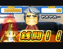#36 契約更改で銭闘！！年俸大幅アップなるか！？【パワプロ2022 最弱選手マイライフ ゆっくり実況】
