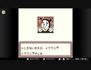 【任天堂ソフト制覇への道】ポケモンカードGB実況プレイ_Part25